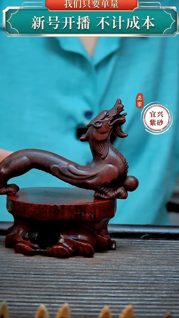 紫砂茶宠原矿紫砂茶宠摆件