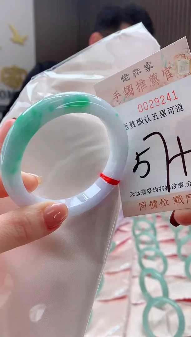未镶嵌手镯翡翠匠**美天然缅甸A货翡翠