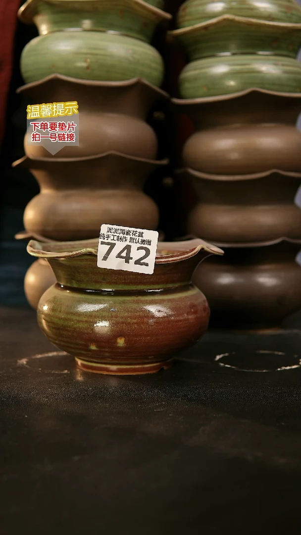 瓷片寒*花742内口径约12  外高约10