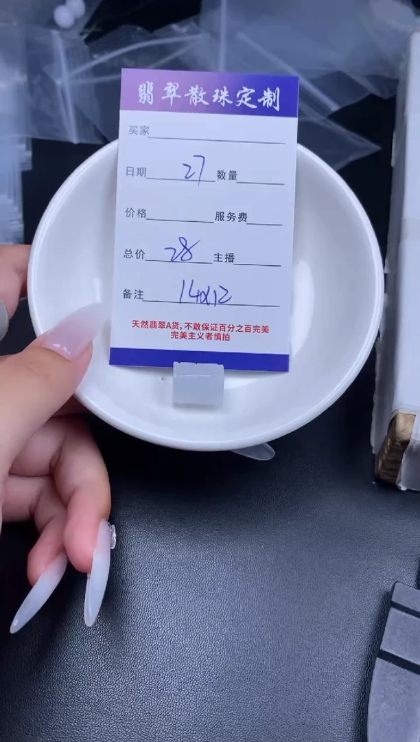 颈饰未镶嵌翡翠翡翠散珠批发DIY