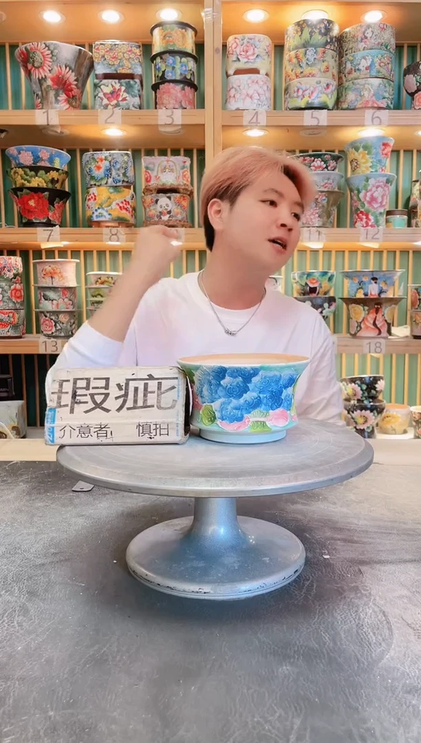 默认微瑕一物一拍1116-001