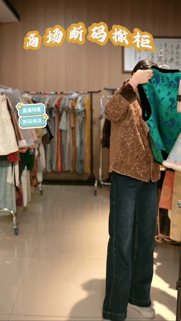 G91 XL码 新中式国风