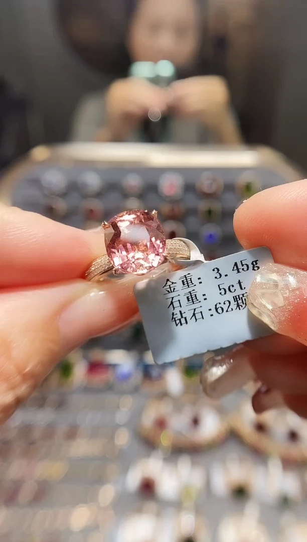 18K金镶嵌戒指碧玺5