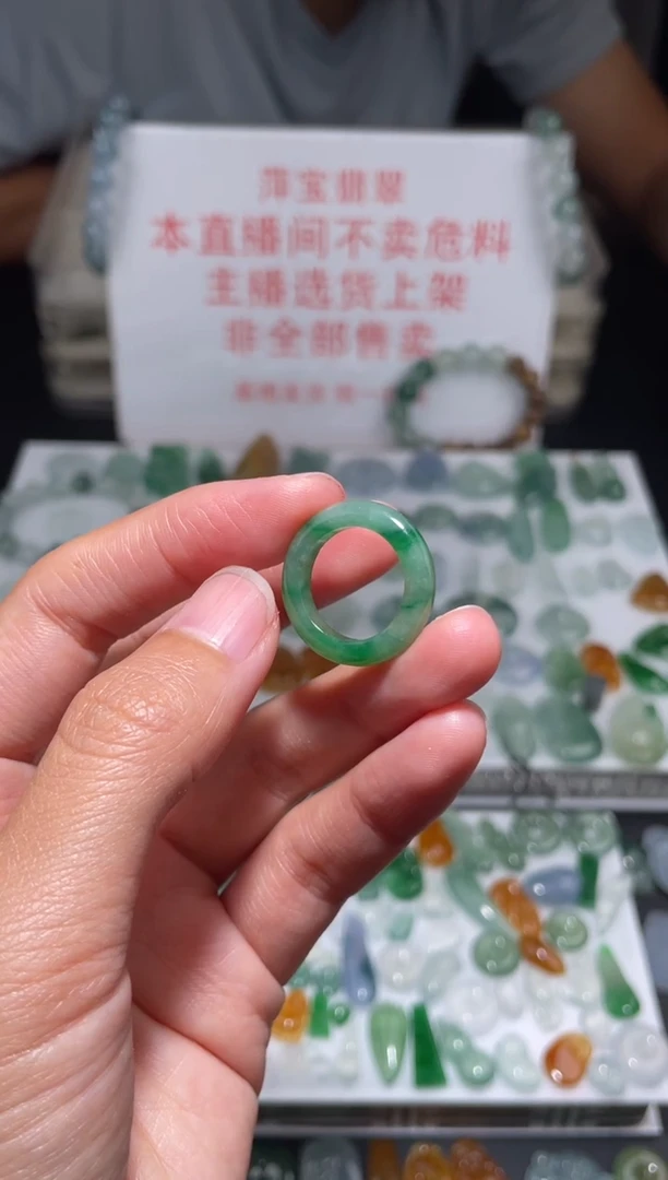 未镶嵌定制翡翠|毛货其它+0 9圈口