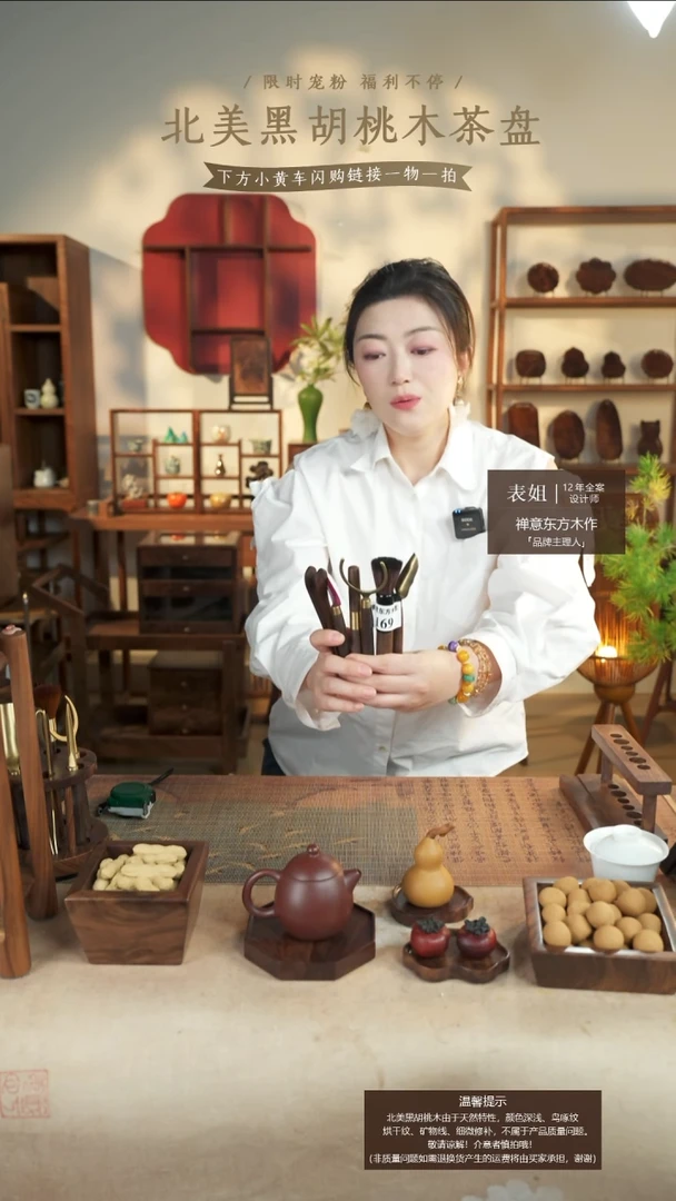 铜合金六君子工具