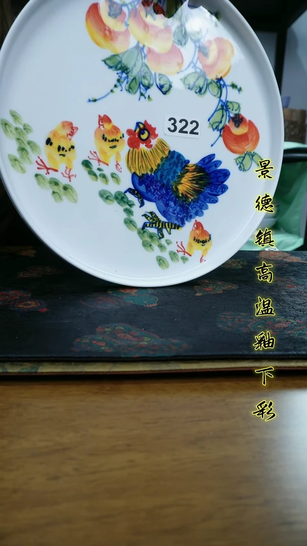 其他景德镇高温瓷新号福利（30cm大壶呈）
