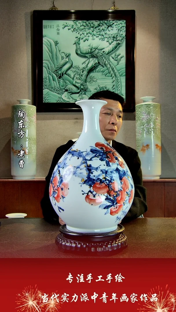 摆件景德镇陶东方陶瓷艺术作品插屏瓷板画