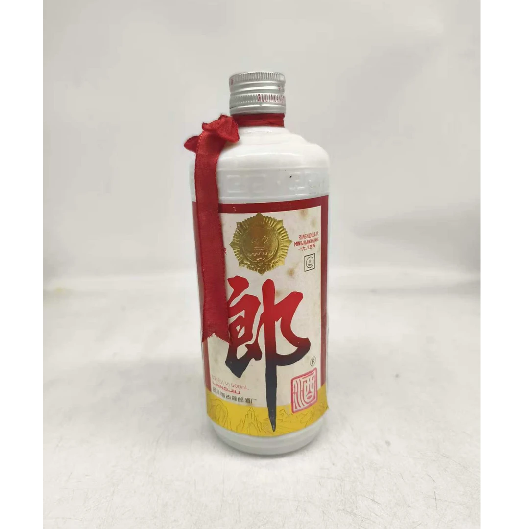 1995年郎酒53度500ml58453