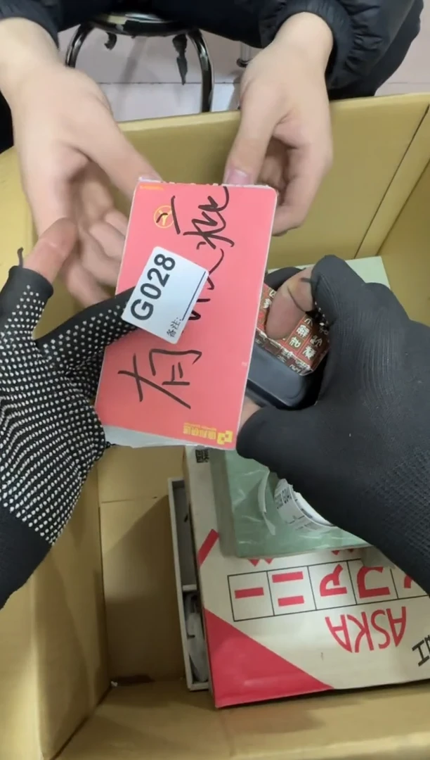 【闪购商品】瓷片028单品单价.谨慎购买