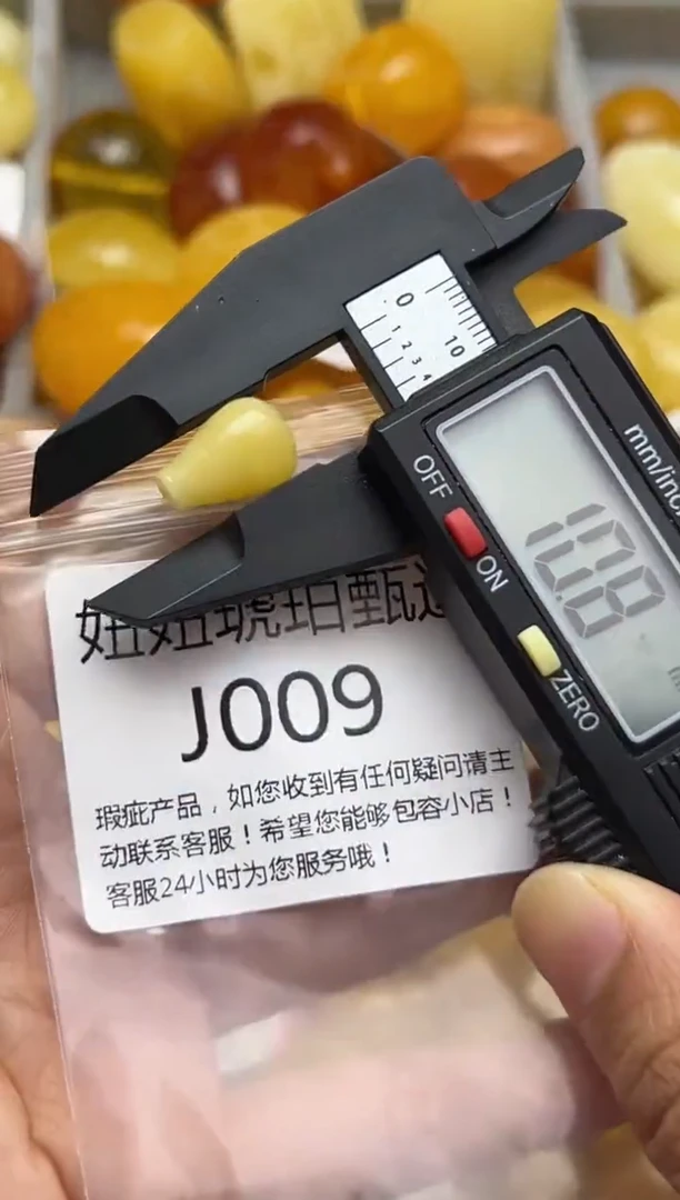 裸石蜜蜡未镶嵌天然蜜蜡微瑕珠子 假一赔万