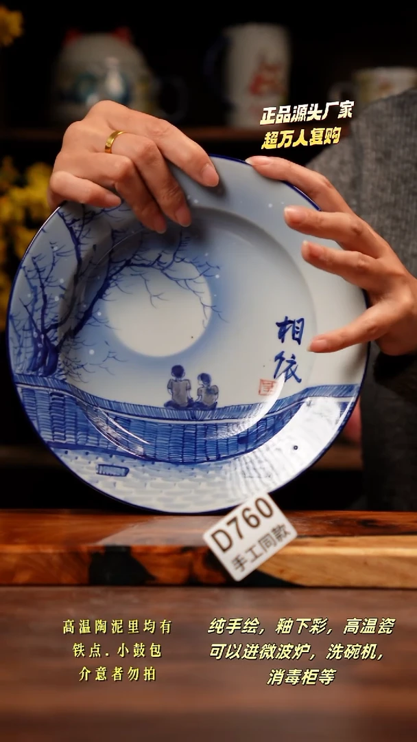 其他D760禾泥一器瓷器