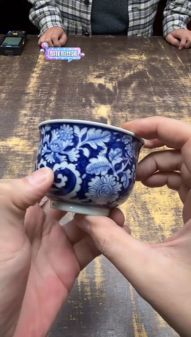 戏墨柴窑 蓝底凤纹高炉杯