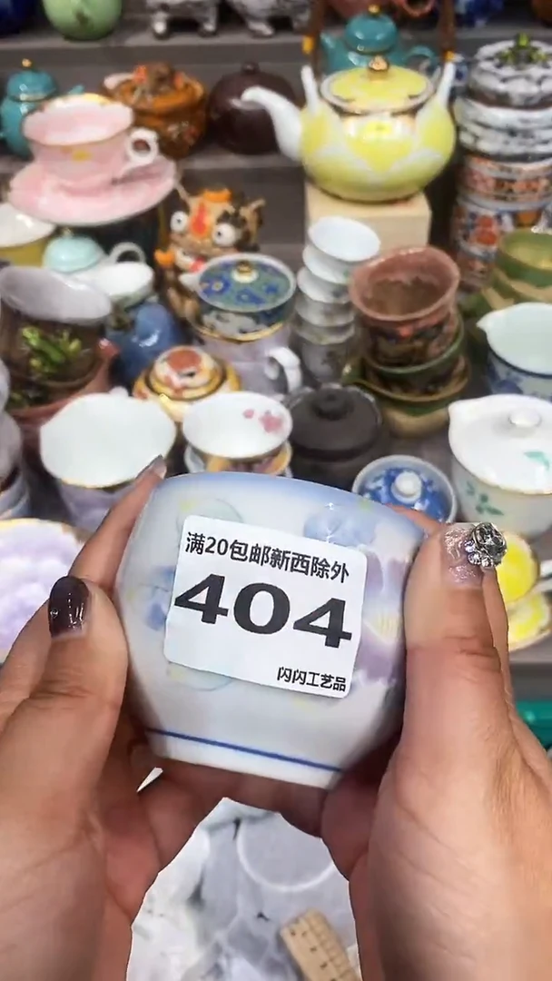 【闪购商品】闪购名称 【闪购商品】