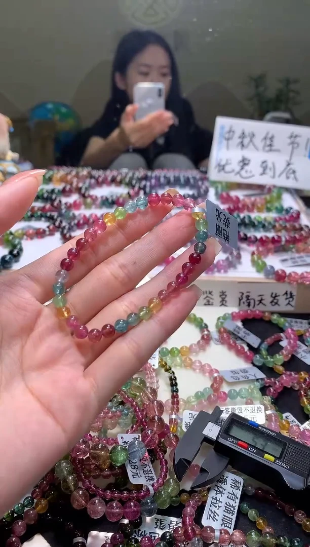 未镶嵌手串碧玺A66【天然碧玺】