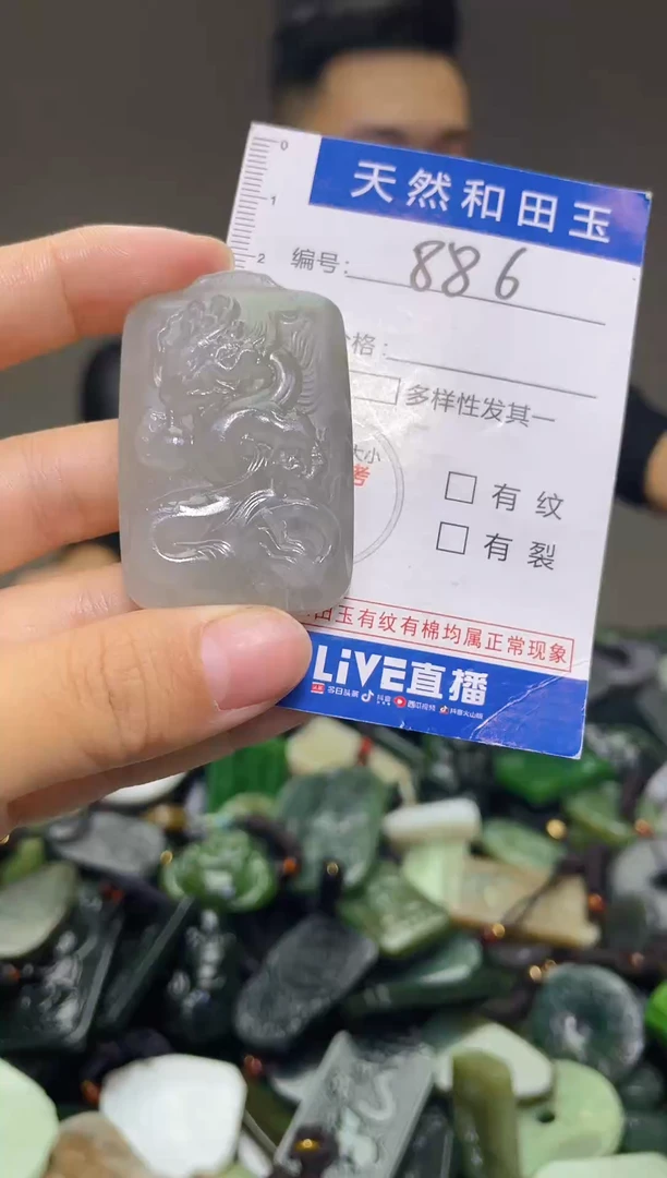 颈饰未镶嵌和田玉886