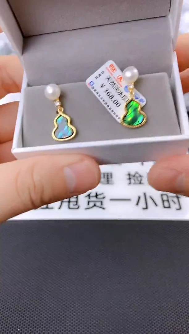 未镶嵌耳饰淡水珍珠ed1008