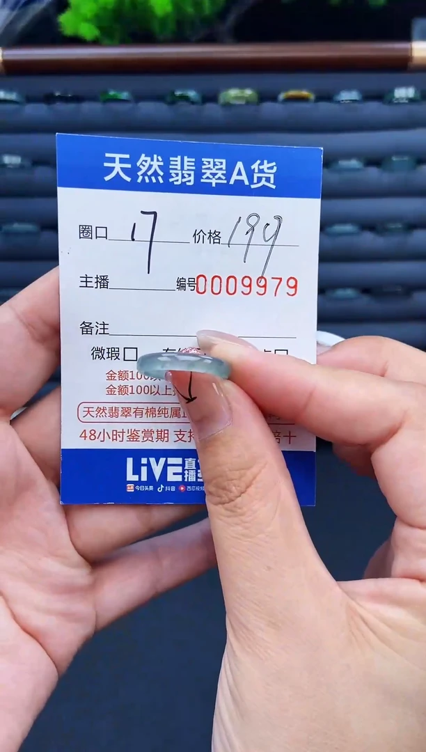 翡翠戒指未镶嵌戒圈