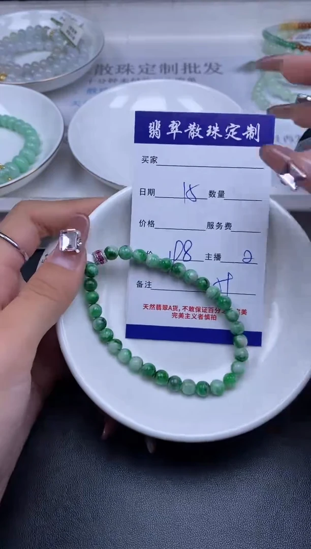 颈饰未镶嵌翡翠贞城散珠批发DIY编制多样性发货