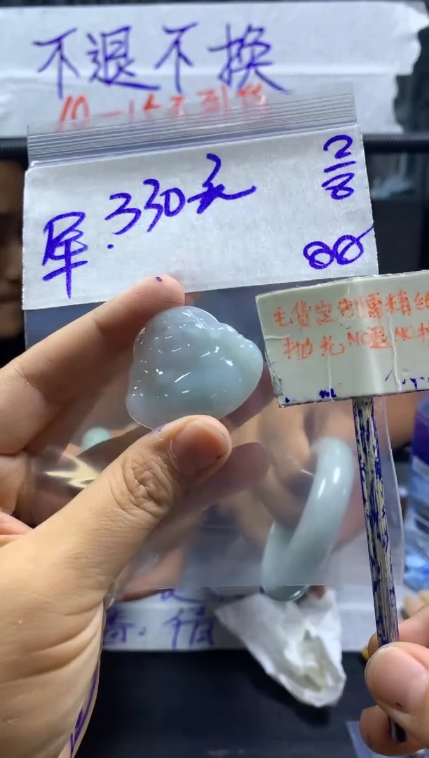 定制翡翠未镶嵌军+挂件佛公#330元 毛货需精抛光