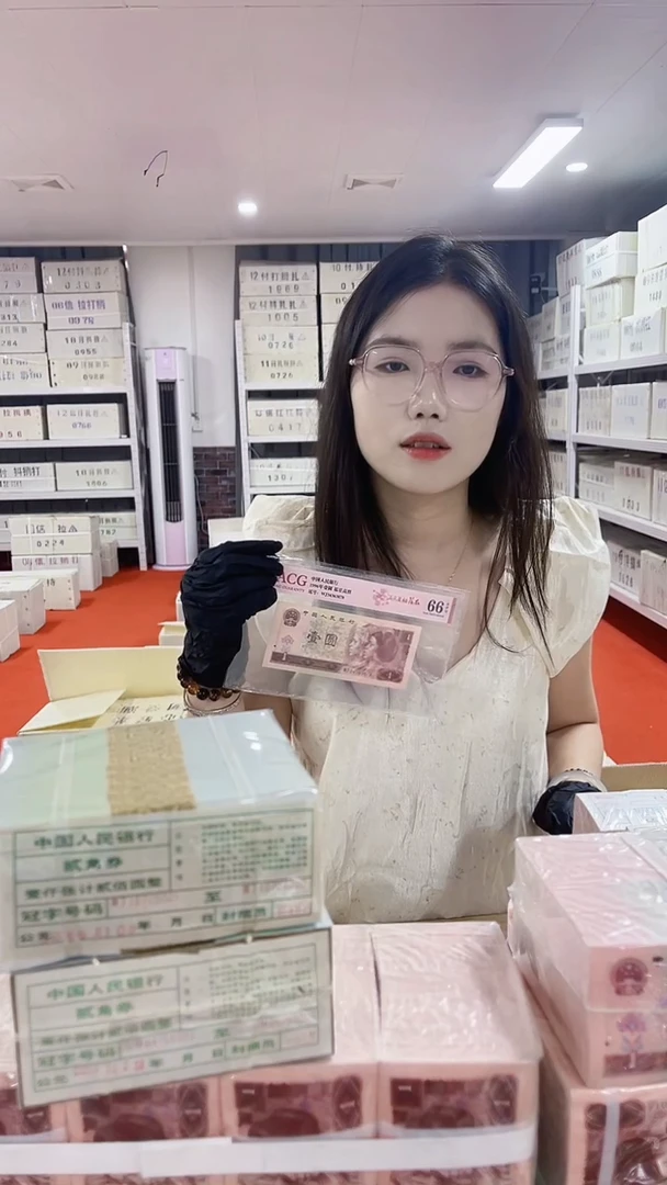 第四套人民币退市币005数字冠OO63678888一整捆千张连号