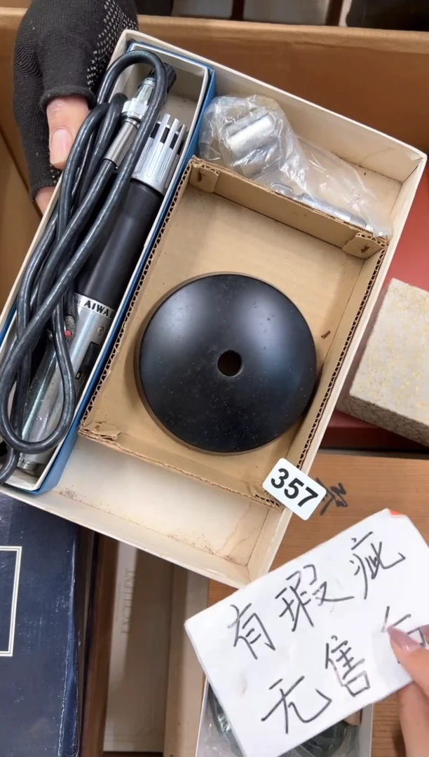 【闪购商品】定制357中古商品谨慎参拍