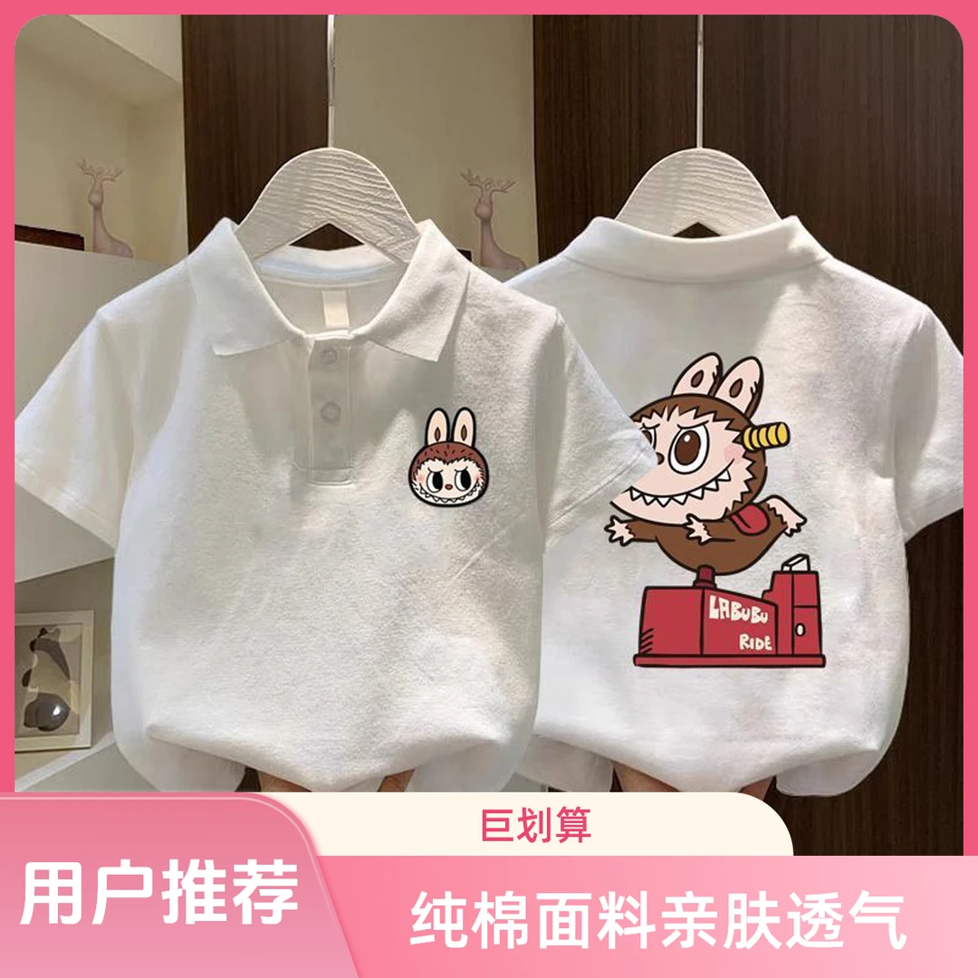 纯棉POLO领短袖男女童可爱洋气布偶百搭夏季新款卡通T恤休闲上衣T