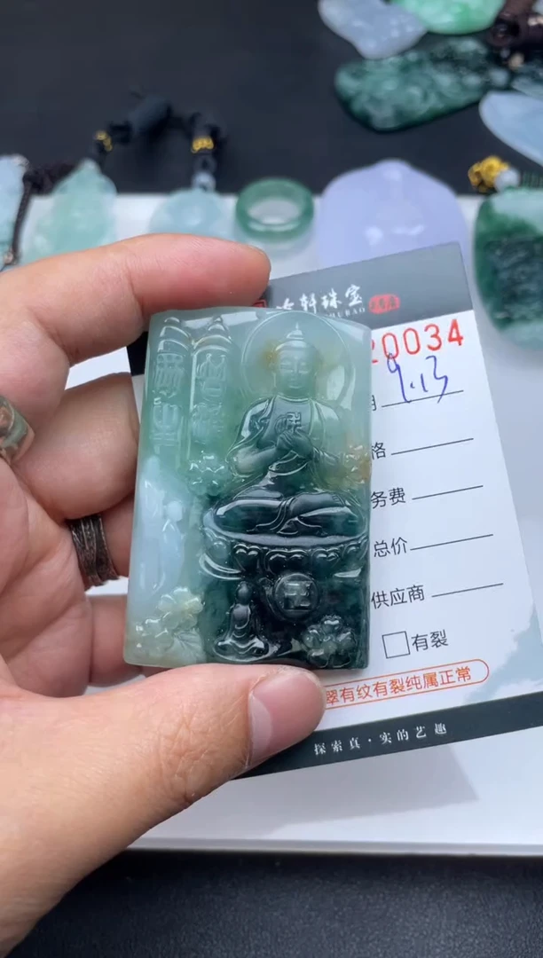 吊坠(不含链)未镶嵌翡翠哈轩  挂件1