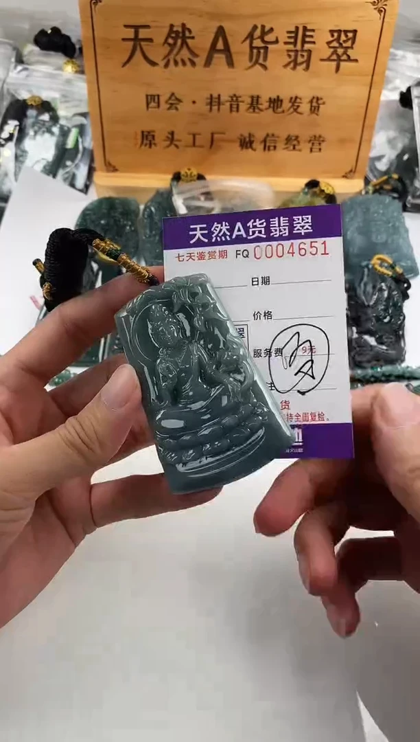 颈饰未镶嵌翡翠