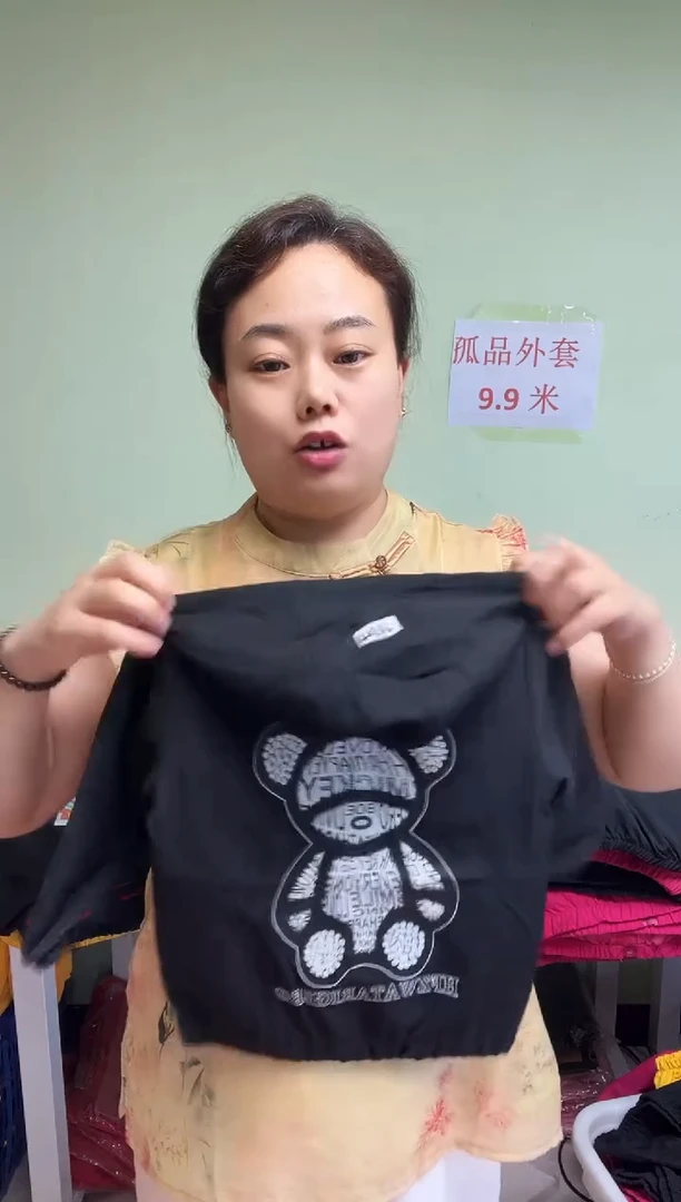 春秋外套90码-477