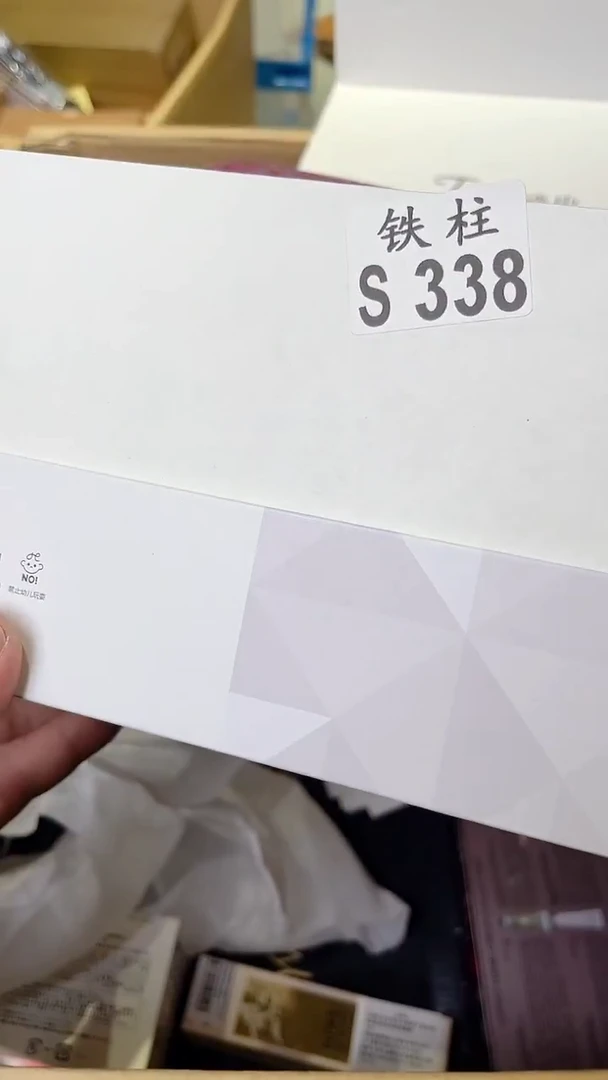 瓷片无**味338无色无味无色无味无色无味