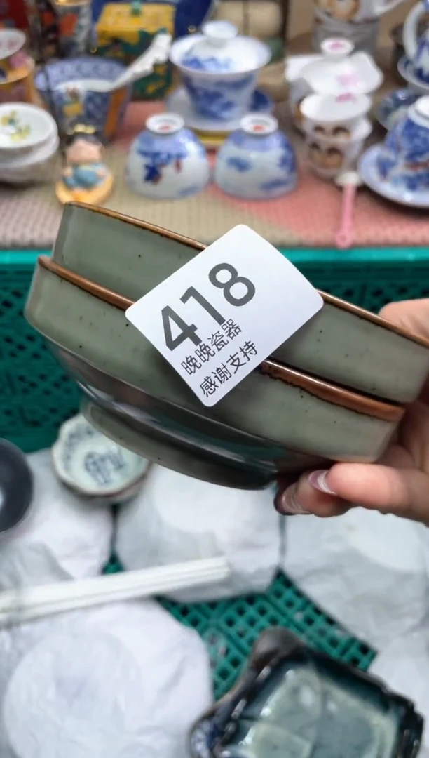 【闪购商品】盘瓷片满20米包邮一单一付