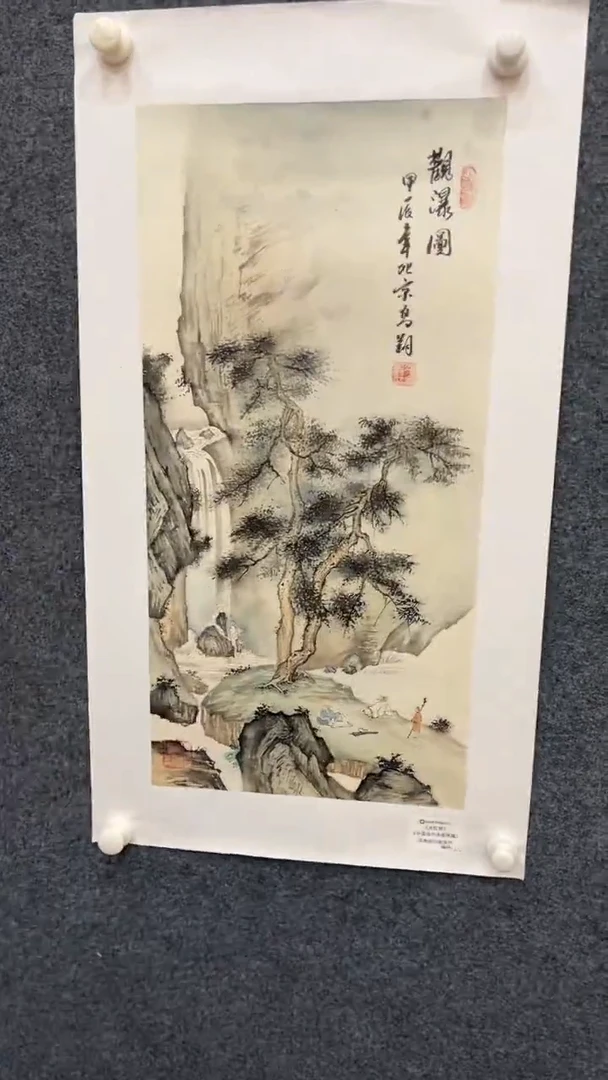 国画11.2-XX-冯高翔-红袍原作-3