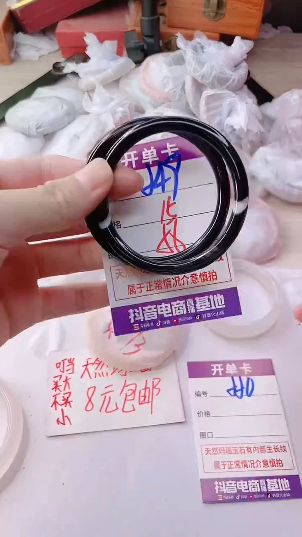 手镯玛瑙/玉髓未镶嵌549
