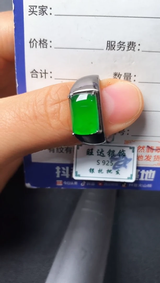 银S925镶嵌戒指翡翠2222222