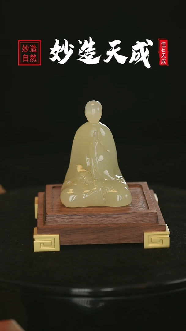 【闪购商品】寿山石禅悟无面佛摆件