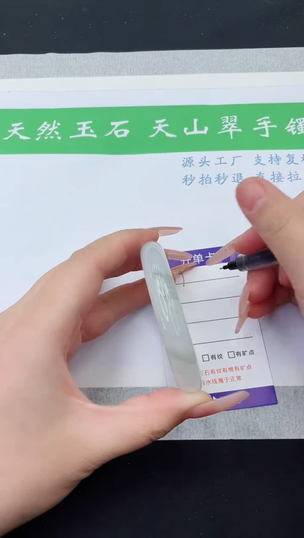 【闪购商品】石英质玉手镯未镶嵌T9-57+