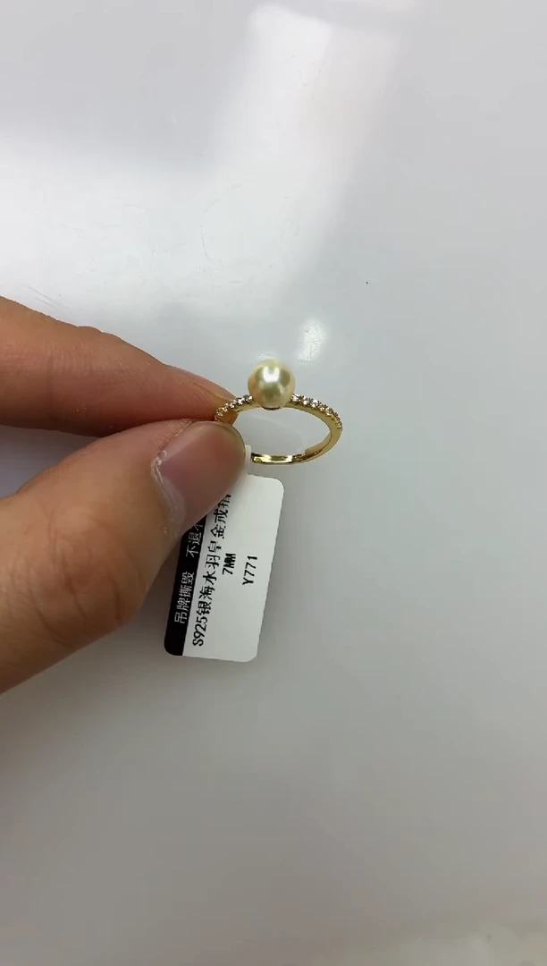 银S925镶嵌DA海水珍珠戒指6-7 y771