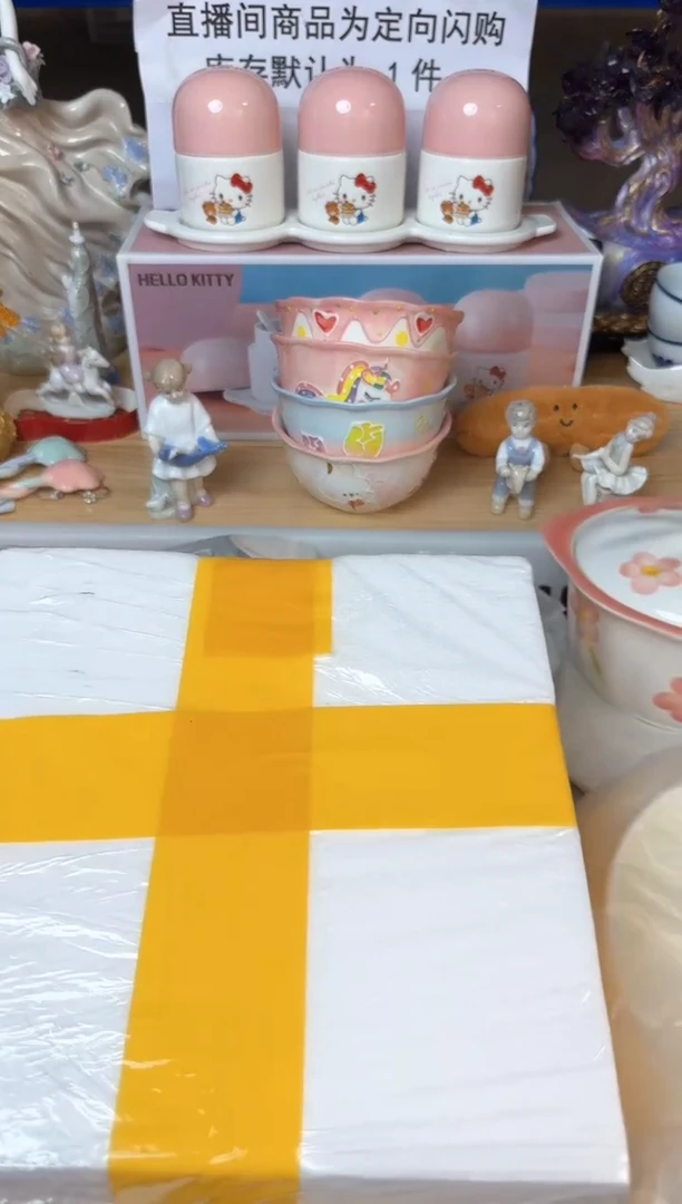 瓷片猫.861默认微瑕15包邮库存1件