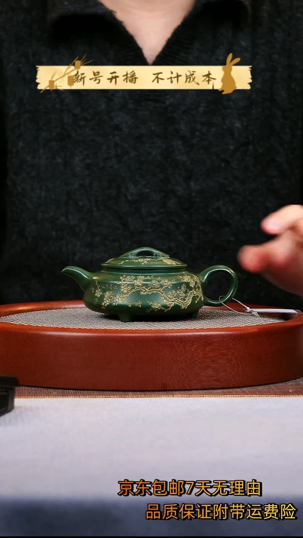 茶壶紫砂三足紫砂壶