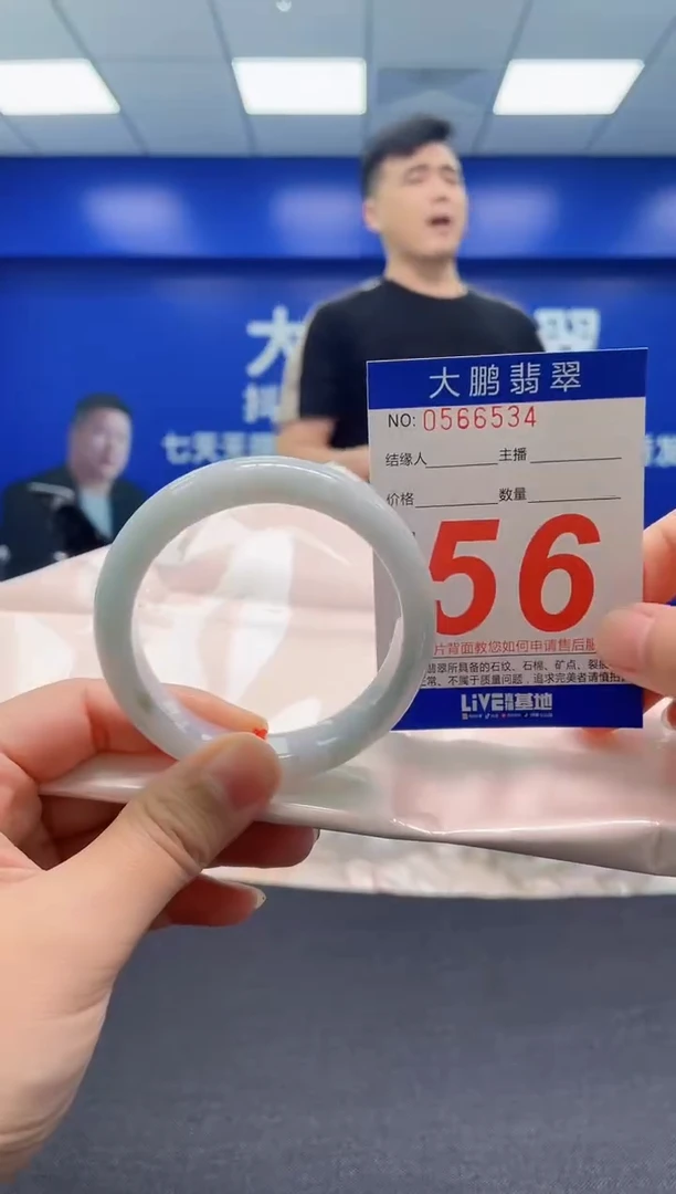 翡翠手镯未镶嵌 AAAAAAAAA