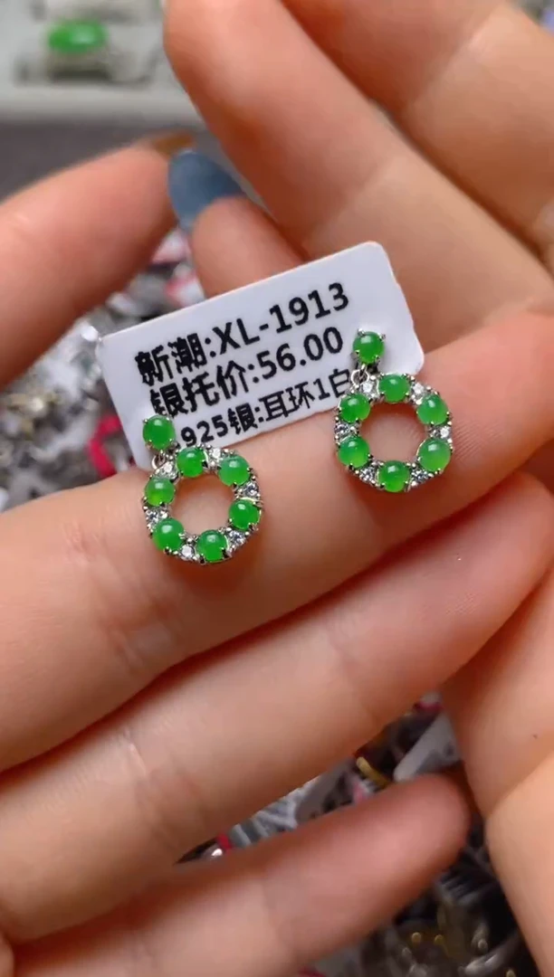 银S925镶嵌戒指翡翠百内无证书