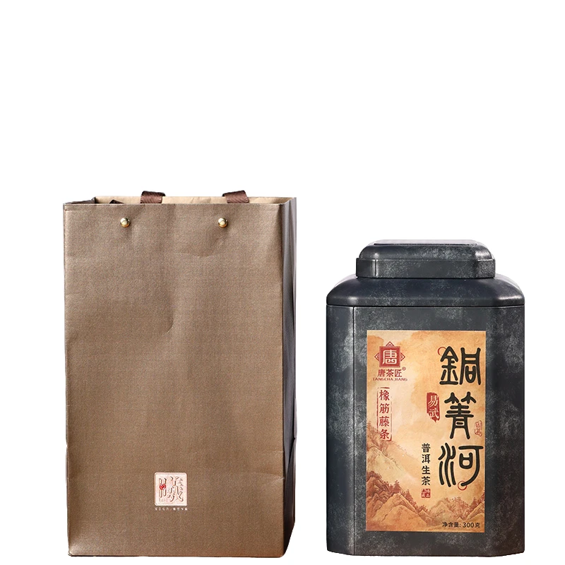 铜箐河300g普洱生茶JX301