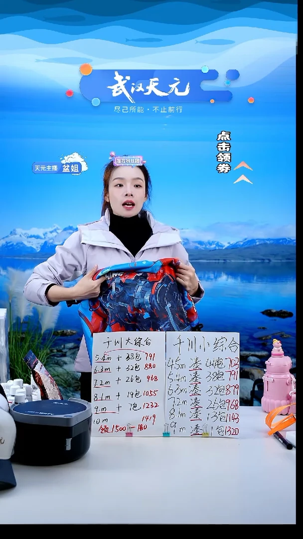 2*l【闪购】天元乾坤袋小号70cm*60cm