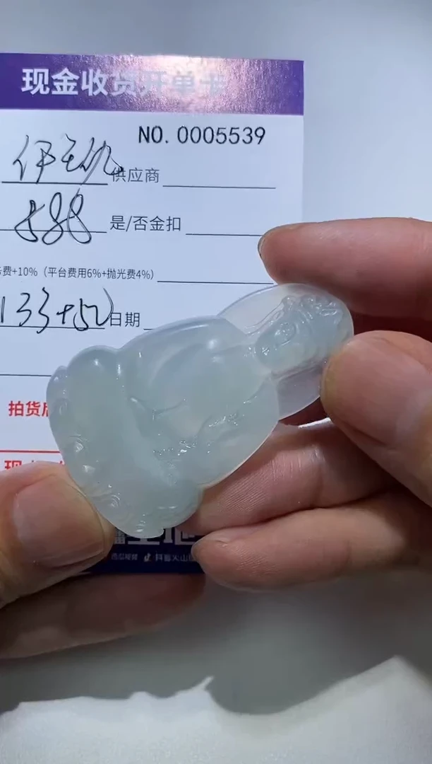 定制翡翠未镶嵌伊*仇3精品翡翠 翡翠a货
