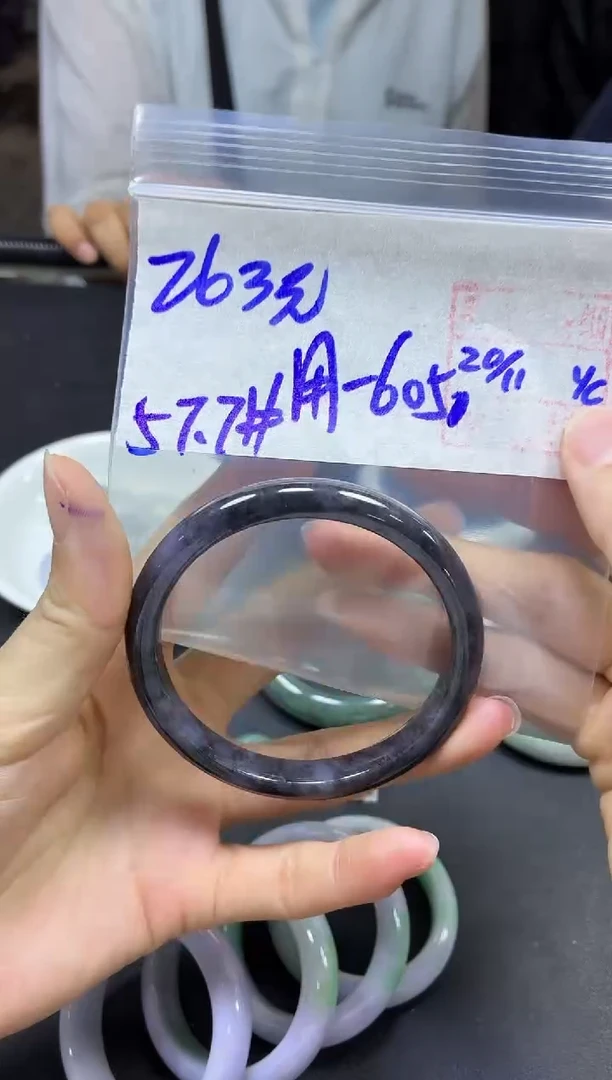 未镶嵌定制翡翠用****0手镯57.7#263元毛货需精细抛光