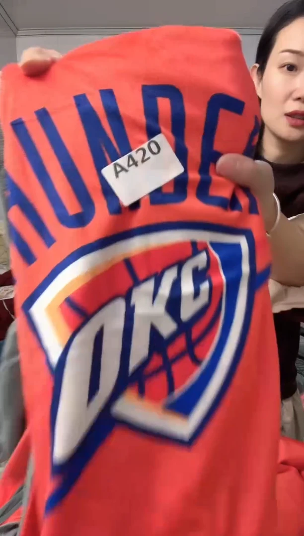 牛奶绒420橘色四件套