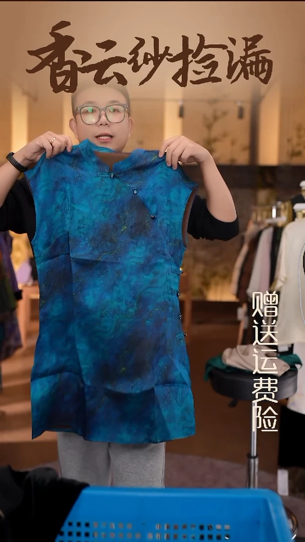 2XL     香云纱清仓