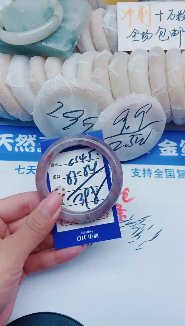 未镶嵌手镯石英质玉C145+53-54