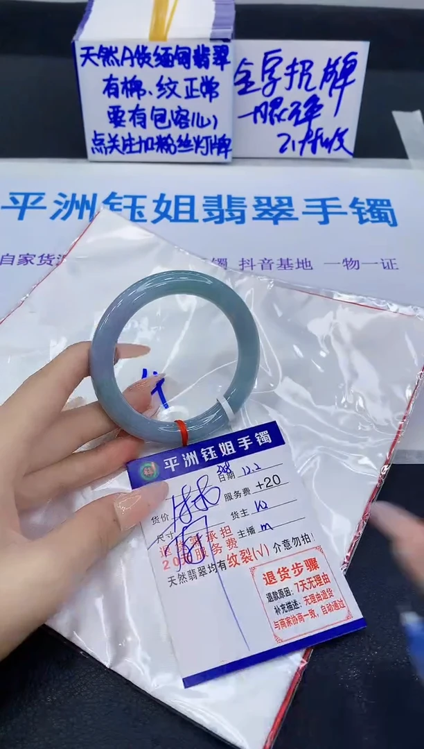 未镶嵌手镯翡翠1111111