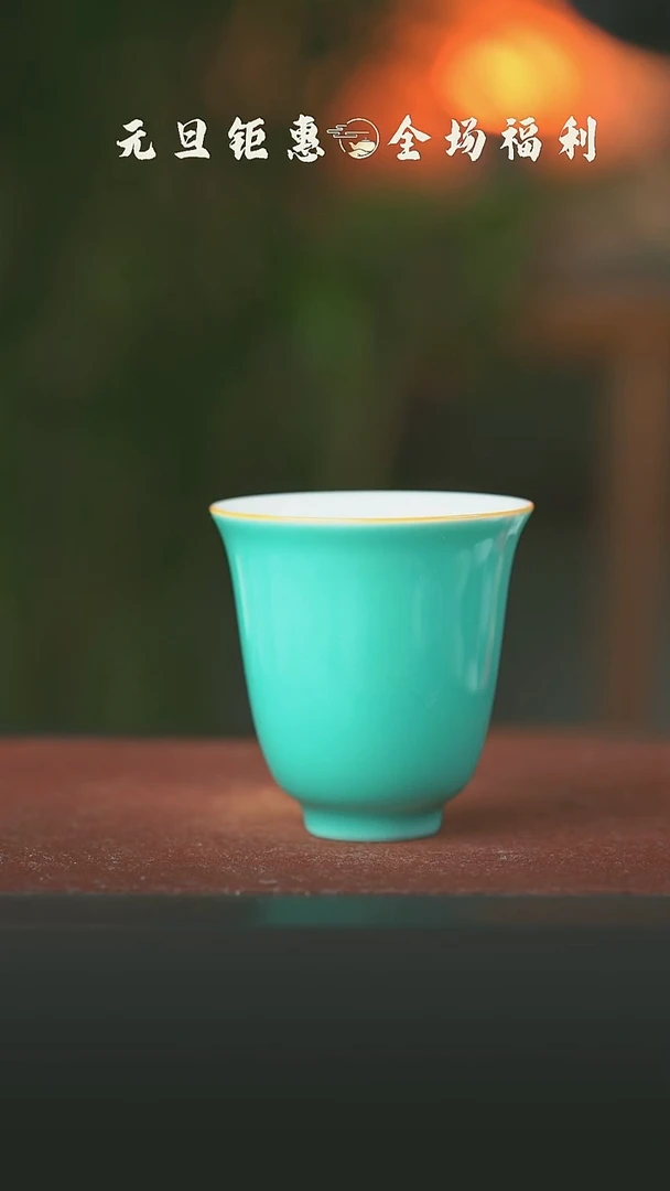 陶瓷湖水蓝福利铃铛杯